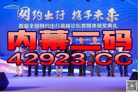 澳门最新开奖爆料,揭秘热门彩种中奖瞬间