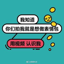 今日头条香肠爆料文案图,揭秘今日头条热门事件背后的真相