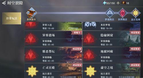 八卦爆料玩法视频教程完整版,揭秘完整版操作攻略