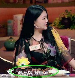 扒姐娱乐圈爆料章子怡小说,扒姐独家揭秘